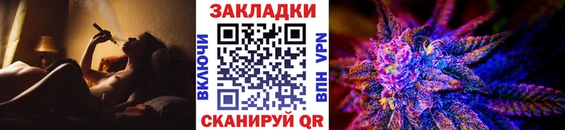 Как найти наркотики Медногорск A PVP Кокаин Мефедрон АМФ hydra ССЫЛКА Конопля ГАШИШ