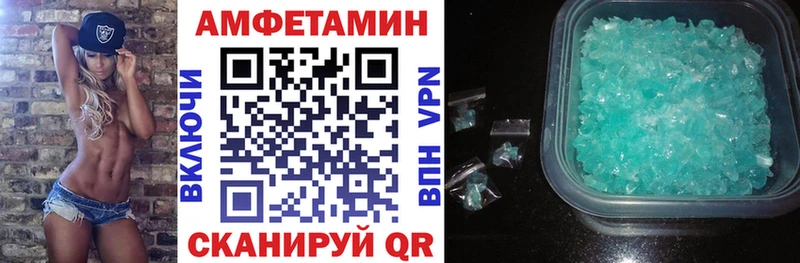 Amphetamine VHQ  закладка  Медногорск 