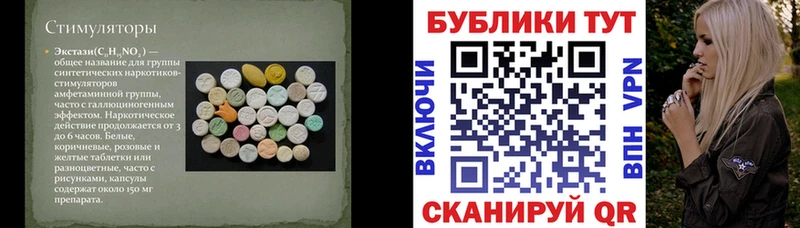 hydra маркетплейс  где найти наркотики  Медногорск  ЭКСТАЗИ 280 MDMA 