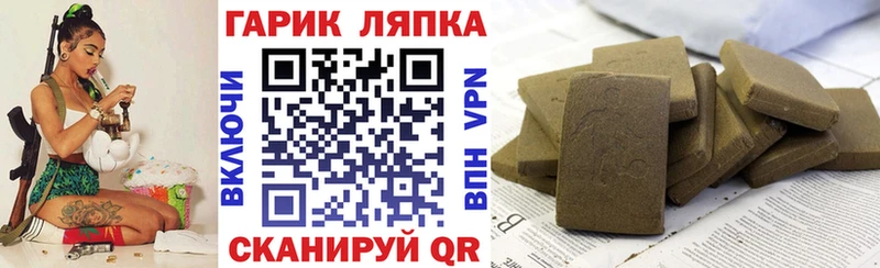 Гашиш Ice-O-Lator  маркетплейс состав  Медногорск  цена  