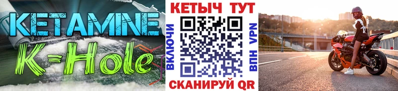 Кетамин ketamine  Медногорск 