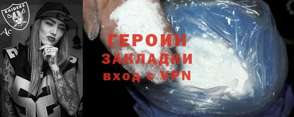 наркотики Верхний Тагил