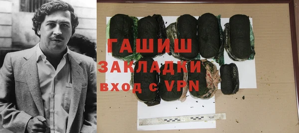 наркотики Верхний Тагил