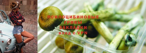 наркотики Верхний Тагил
