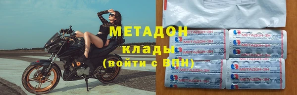 наркотики Верхний Тагил