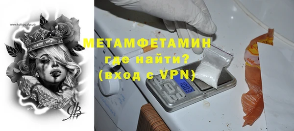не бодяженный Волоколамск