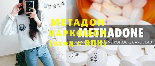 наркотики Верхний Тагил