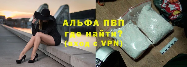 наркотики Верхний Тагил