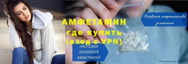 винт Верхнеуральск