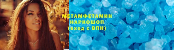 кокаин Волосово