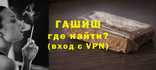 гашиш Верея