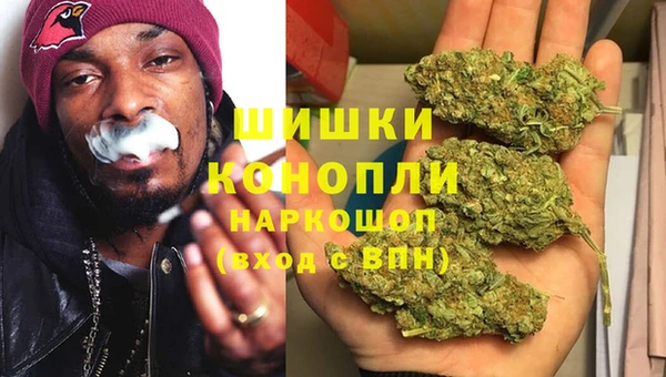 гашиш Верея
