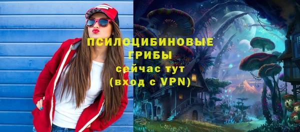 наркотики Верхний Тагил