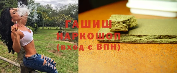гашиш Верея