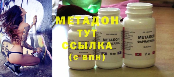 наркотики Верхний Тагил