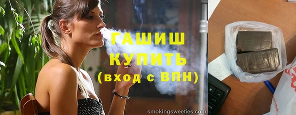 кокаин Волосово