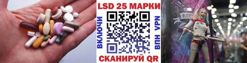 ЛСД экстази кислота  Медногорск 
