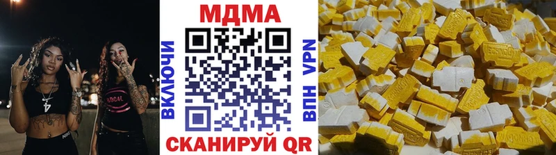 продажа наркотиков  Медногорск  MDMA crystal 