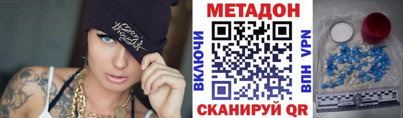 МЕТАДОН мёд  как найти   Медногорск 