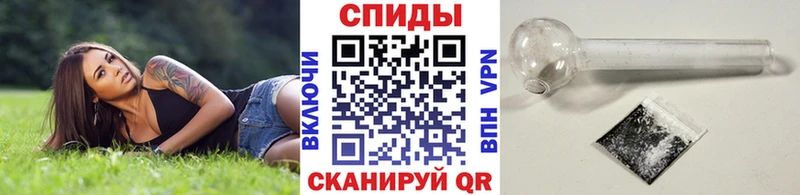 кракен ссылки  Медногорск  Первитин кристалл 