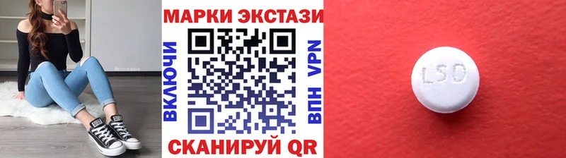 Марки 25I-NBOMe 1,5мг  дарнет шоп  Медногорск 