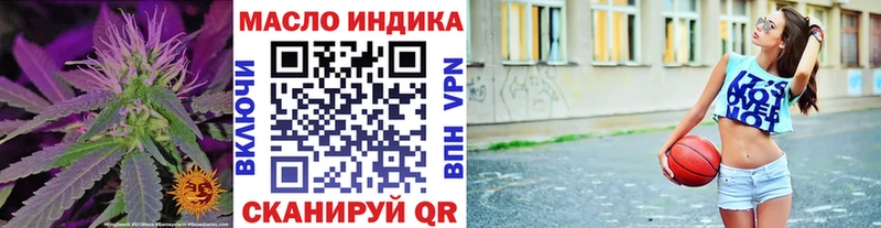 ТГК вейп с тгк  ОМГ ОМГ вход  Медногорск 